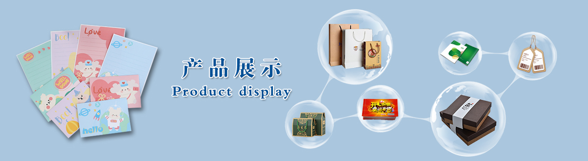 產(chǎn)品展示 - 經(jīng)典之作，用心印證，澤雅美印，為您印證精彩生活！ - 武漢澤雅印刷廠